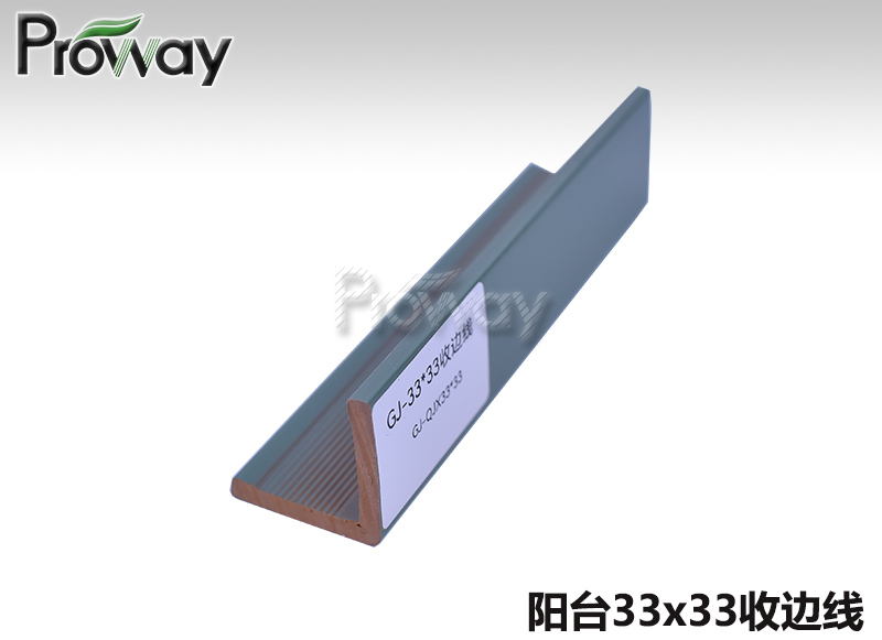 陽臺33x33收邊線
